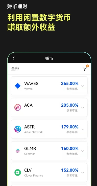 欧e交易所官方下载