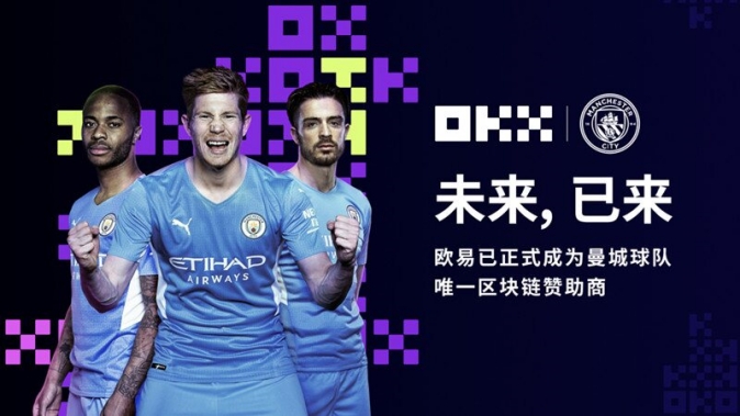 欧e交易所官方下载